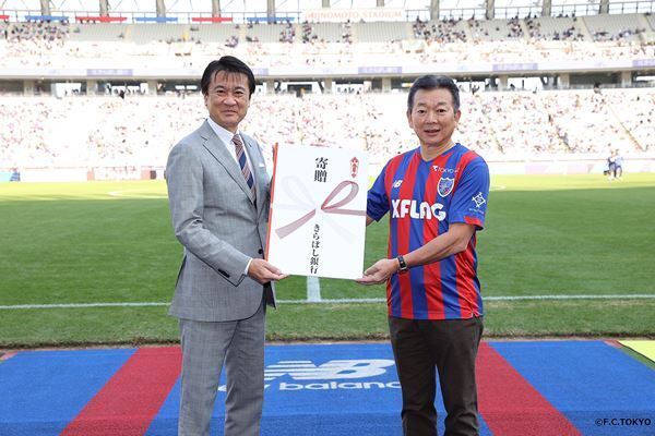 FC東京、そしてサッカーだけではない! きらぼし銀行とスポーツのステキな関係