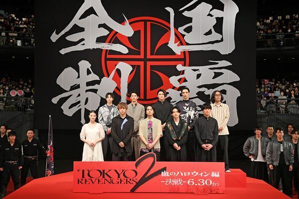 北村匠海「この景色を、そしてこのステージをきっと忘れない」　映画『東京リベンジャーズ2』クライマックスプレミア開催