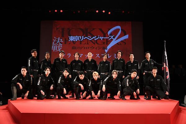 北村匠海「この景色を、そしてこのステージをきっと忘れない」　映画『東京リベンジャーズ2』クライマックスプレミア開催