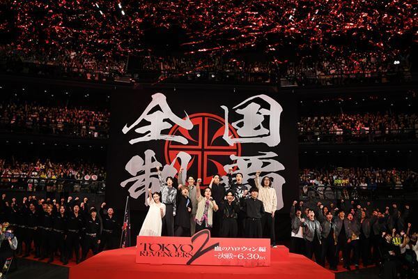 北村匠海「この景色を、そしてこのステージをきっと忘れない」　映画『東京リベンジャーズ2』クライマックスプレミア開催