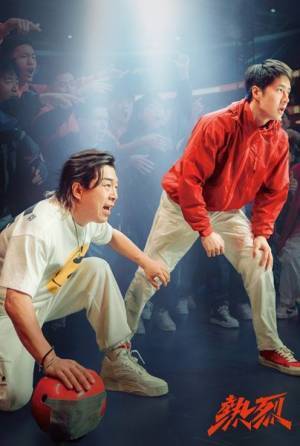 『熱烈』ラストトークイベントの開催が決定！　入場者プレゼント第2弾も