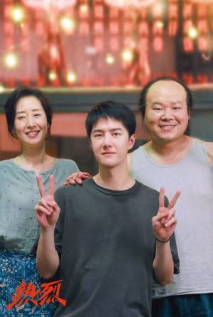 『熱烈』ラストトークイベントの開催が決定！　入場者プレゼント第2弾も