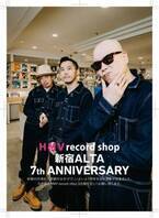 RHYMESTER、HMV record shop 新宿店7周年記念ビジュアルに登場