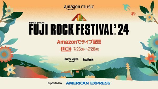 『フジロック'24』Amazonでパフォーマンス＆インタビュー動画ライブ配信決定