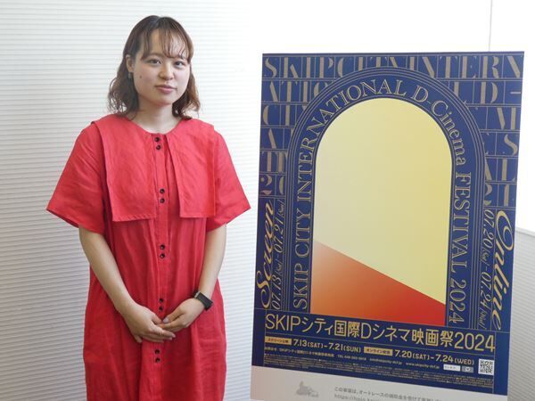 白石和彌監督らを輩出！《SKIPシティ国際Dシネマ映画祭2024》が明日開幕