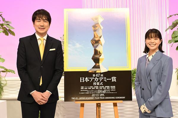 羽鳥慎一と岸井ゆきのが語る日本アカデミー賞授賞式の注目ポイント