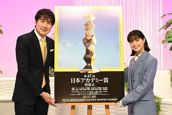 羽鳥慎一と岸井ゆきのが語る日本アカデミー賞授賞式の注目ポイント