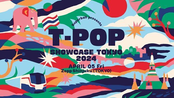 『Superball presents T-POP Showcase Tokyo 2024』キービジュアル