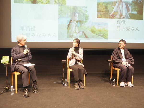 清原惟監督『すべての夜を思いだす』ご当地・多摩ニュータウンで先行上映イベントを開催