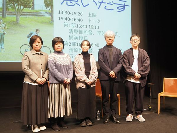 清原惟監督『すべての夜を思いだす』ご当地・多摩ニュータウンで先行上映イベントを開催