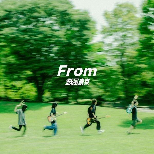 鉄風東京、新曲「東京」MV公開