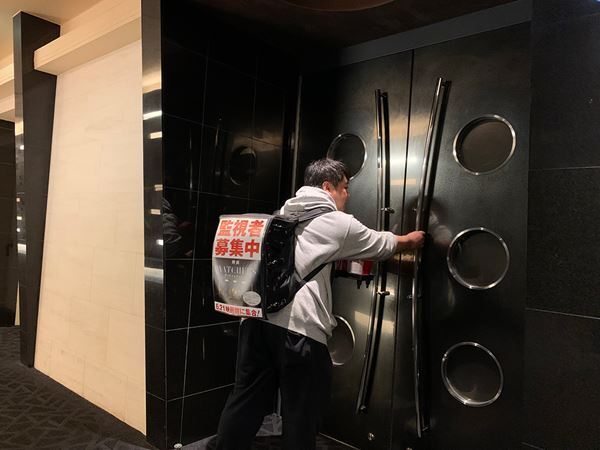 『ザ・ウォッチャーズ』の広告を背負ったラランド・ニシダを“監視” 「ニシダ・アド」密着レポート到着