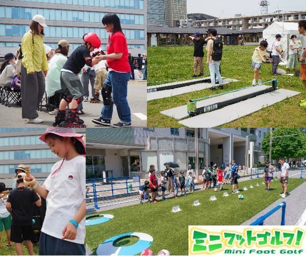 子どもたちが主役の体験型イベント「スポコミフェス」が11月に開催