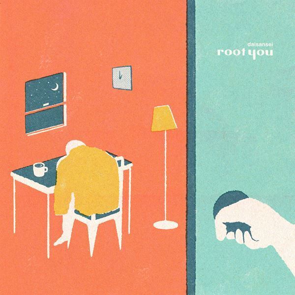 daisansei、1年6カ月ぶりの全国流通盤『root you』リリース＆収録曲「Yellow」先行配信　東名阪ツアー開催も