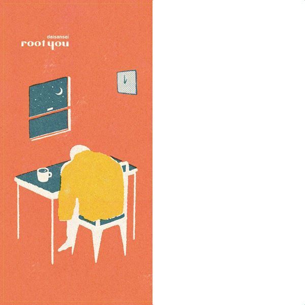 daisansei、1年6カ月ぶりの全国流通盤『root you』リリース＆収録曲「Yellow」先行配信　東名阪ツアー開催も