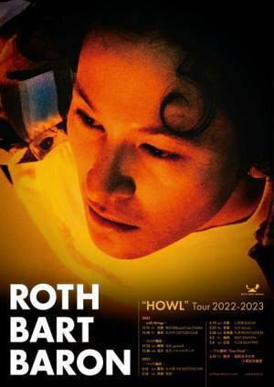 ROTH BART BARON、新曲「月に吠える feat.中村佳穂」配信スタート＆ライブ映像公開