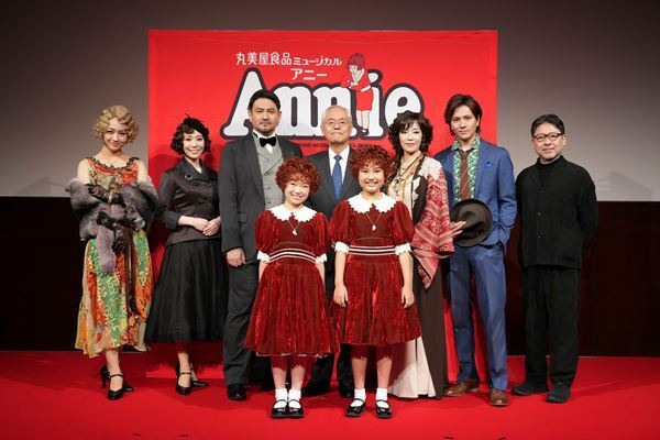 国民的ミュージカル『アニー』、4年ぶりの対面オーディションを経ていよいよ開幕