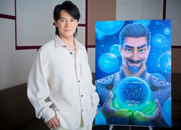 福山雅治がディズニー史上最恐のヴィランに！ 『ウィッシュ』日本版声優を担当
