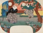 世界初！ 歌川国芳の団扇絵220点を公開『国芳の団扇絵　―猫と歌舞伎とチャキチャキ娘』6月1日から