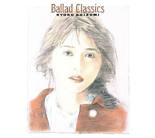 小泉今日子、バラード・ベスト『Ballad Classics』35年ぶりの新作をリリース