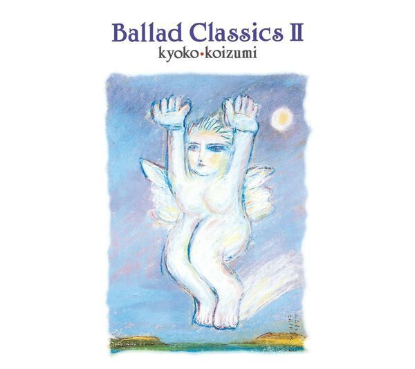 小泉今日子、バラード・ベスト『Ballad Classics』35年ぶりの新作をリリース