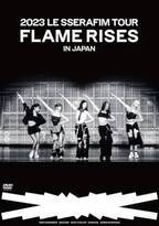 LE SSERAFIM、初のツアー『2023 LE SSERAFIM TOUR ‘FLAME RISES’ IN JAPAN』映像作品化が決定