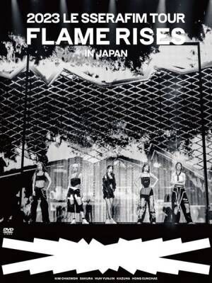 LE SSERAFIM、初のツアー『2023 LE SSERAFIM TOUR ‘FLAME RISES’ IN JAPAN』映像作品化が決定