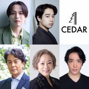 新木宏典×片岡千之助がW主演でトニー賞制覇作品に挑む　青春群像劇『ヒストリーボーイズ』上演決定