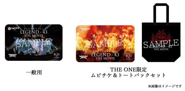 BABYMETAL、ワールドツアー最終公演を収めたライブフィルムの本予告映像公開