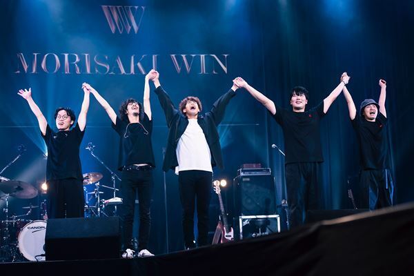 MORISAKI WIN全国ツアーファイナルの模様をレポート「僕はいつだってみんなのもとに駆けつける」