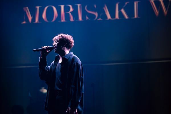 MORISAKI WIN全国ツアーファイナルの模様をレポート「僕はいつだってみんなのもとに駆けつける」