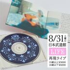 小沢健二、アルバム『LIFE』の再現ライブ開催決定　当時のレコーディングメンバーと機材で全曲演奏