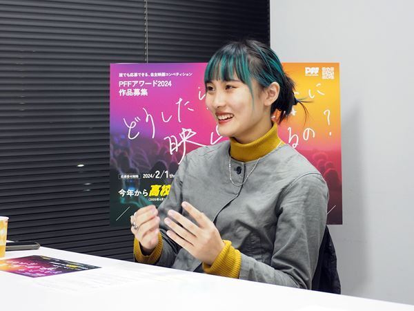【PFF×若手クリエイター】「わたしの映画づくり」チョーキューメイ・麗さん