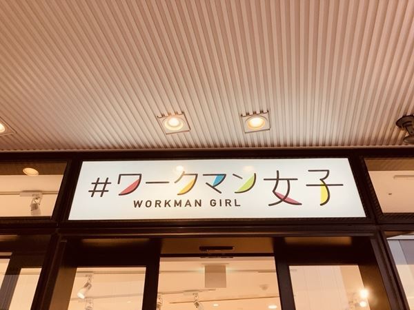 ワークマンの新作UVカットパーカーがスゴイ！　帽子もアームカバーも兼ね備え利便性も〇