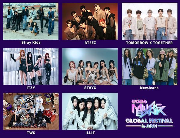 Stray Kids、NewJeansらが出演　K-POP大歌謡祭『2024 MUSIC BANK GLOBAL FESTIVAL in JAPAN』開催決定