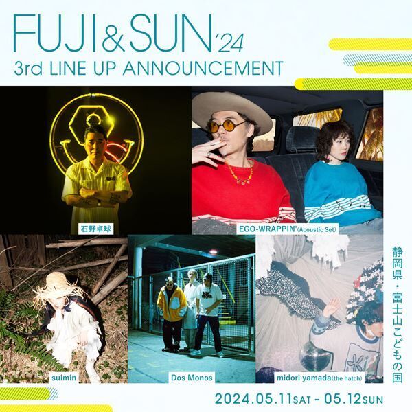 『FUJI & SUN’24』第3弾出演アーティスト