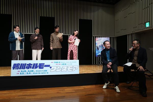 中川大輔、八木莉可子らが寸劇風のラジオCMに挑戦！ 『鴨川ホルモー、ワンスモア』合同取材会レポート