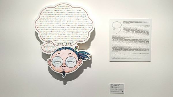 世界中から注目！　京都市京セラ美術館で開幕した 『村上隆 もののけ 京都』内覧会レポート