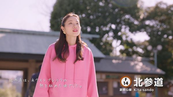 フジファブリック、小林武史プロデュース曲「光あれ」が石原さとみ出演の東京メトロCMソングに