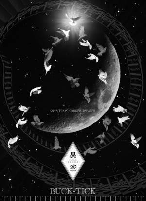 BUCK-TICK、初公開映像を含む最新ライヴ映像作品の15秒スポット公開