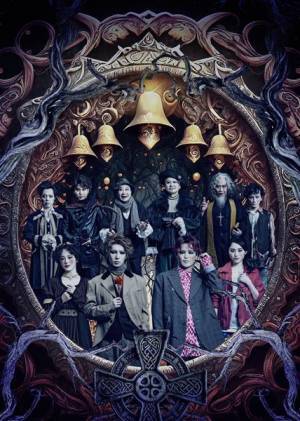 トラジャ七五三掛龍也＆吉澤閑也がW主演　ミュージカル『ダブリンの鐘つきカビ人間』上演決定