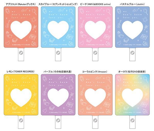 大西流星主演『恋を知らない僕たちは』バレンタインデーにBlu-ray＆DVD発売　キャストからのコメント動画も