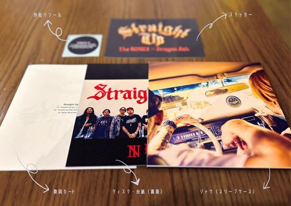 The BONEZ × Dragon Ash、未発表コラボ曲を含むツアー会場限定シングル「Straight Up e. p.」発売決定