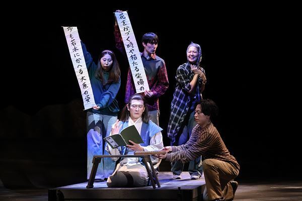 内野聖陽の“ほぼひとり芝居”、こまつ座『芭蕉通夜舟』開幕「この作品を最後まで育て上げて参ります！」