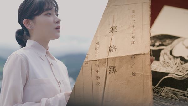 『TBSドキュメンタリー映画祭 2023』三浦透子ら著名人のコメント到着