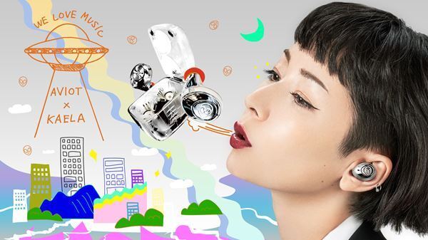 木村カエラ、デビュー17周年記念日に無料配信ライブ開催＆コラボイヤフォン発売も