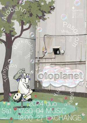 音楽プロデューサーAiobahn初の主宰イベントにパソコン音楽クラブらが出演