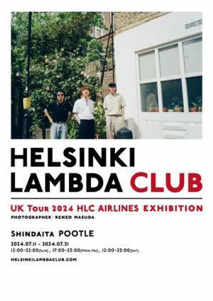 Helsinki Lambda Club、初のイギリスツアーを収めた写真展の開催が決定