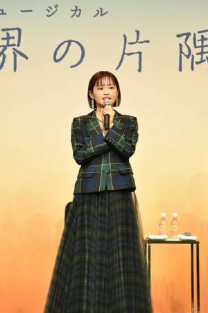 ミュージカル『この世界の片隅に』アンジェラ・アキの音楽にキャスト陣感激！