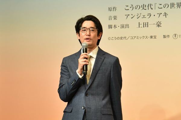 ミュージカル『この世界の片隅に』アンジェラ・アキの音楽にキャスト陣感激！